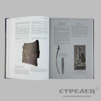 фото — книга «чеченское оружие». иса асхабов